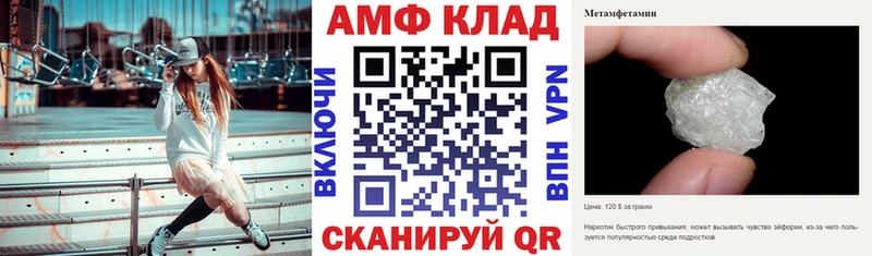 Amphetamine 98%  ОМГ ОМГ онион  Саров 