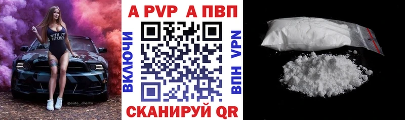 Alpha PVP мука Саров