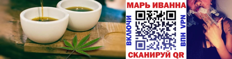 Печенье с ТГК марихуана  Саров 