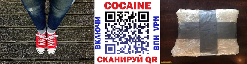 COCAIN Боливия  где найти наркотики  Саров 