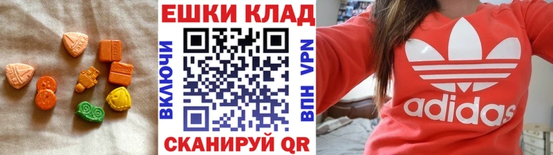 что такое   Саров  Экстази 99% 