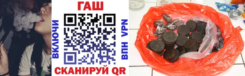 ГАШИШ 40% ТГК  Саров 