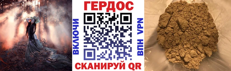ГЕРОИН белый  Саров 
