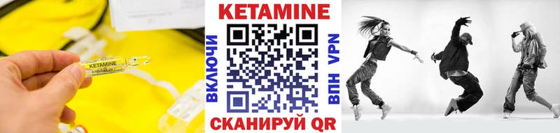 что такое наркотик hydra ТОР Кетамин ketamine Саров
