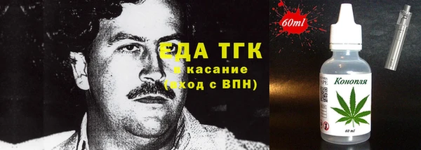 мяу мяу кристалл Арсеньев