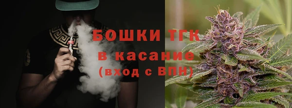 мяу мяу кристалл Арсеньев