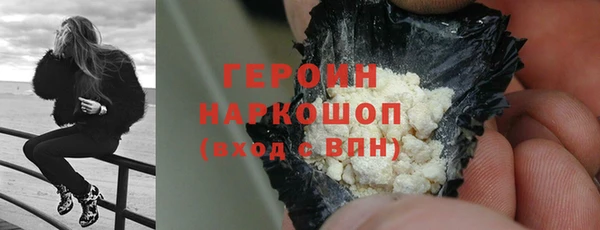 дистиллят марихуана Армянск