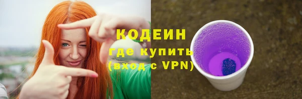 мяу мяу кристалл Арсеньев