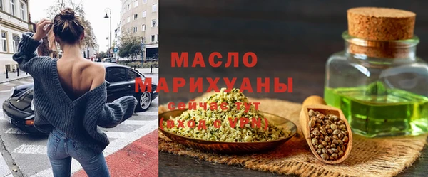 мяу мяу кристалл Арсеньев