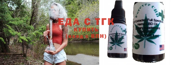 дистиллят марихуана Армянск