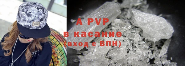 мяу мяу кристалл Арсеньев