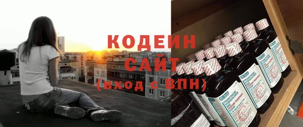 мяу мяу кристалл Арсеньев