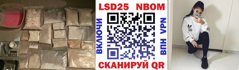 где купить наркоту  Саров  мега   LSD-25 экстази кислота 