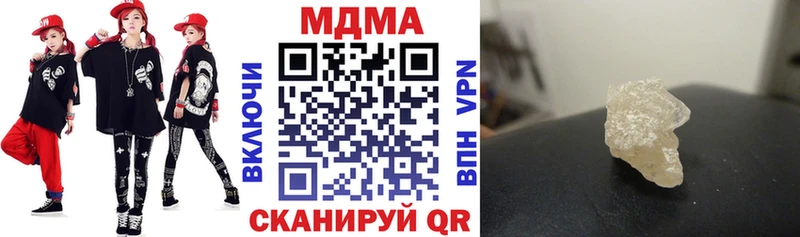 цены Саров МДМА кристаллы