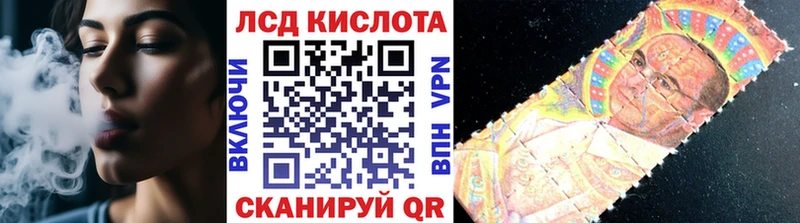 OMG как зайти  Саров  Наркотические марки 1,5мг 