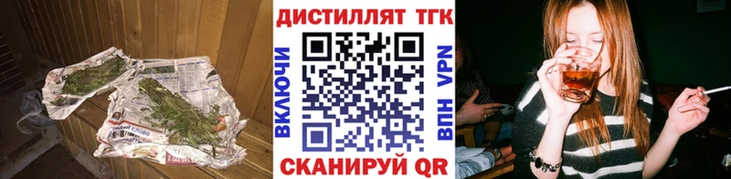 ТГК THC oil  ссылка на мегу как зайти  Саров  где купить  