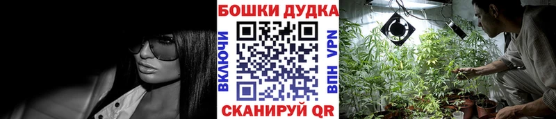 Канабис марихуана Саров